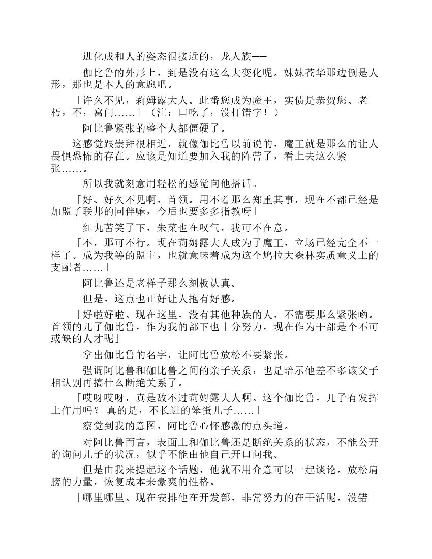第8卷