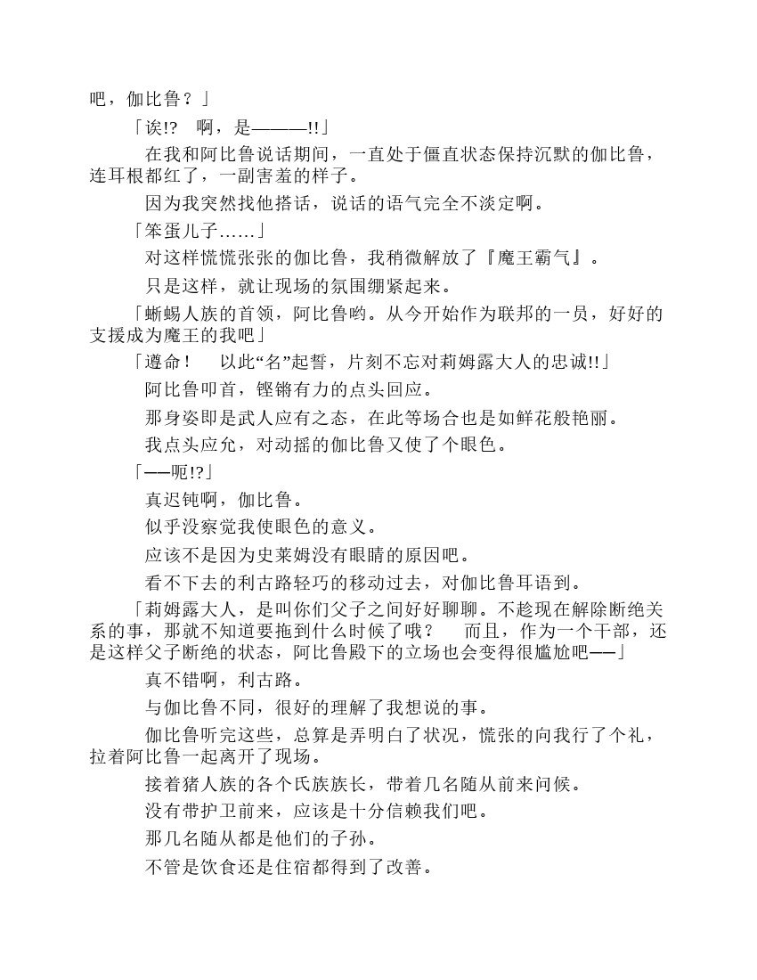 第8卷