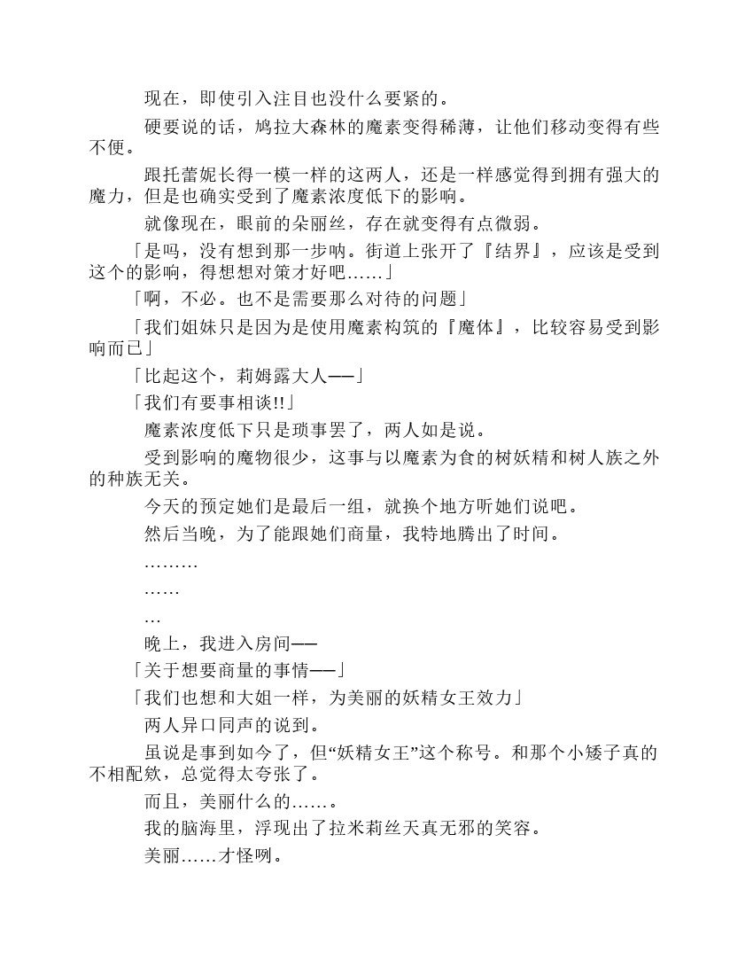 第8卷
