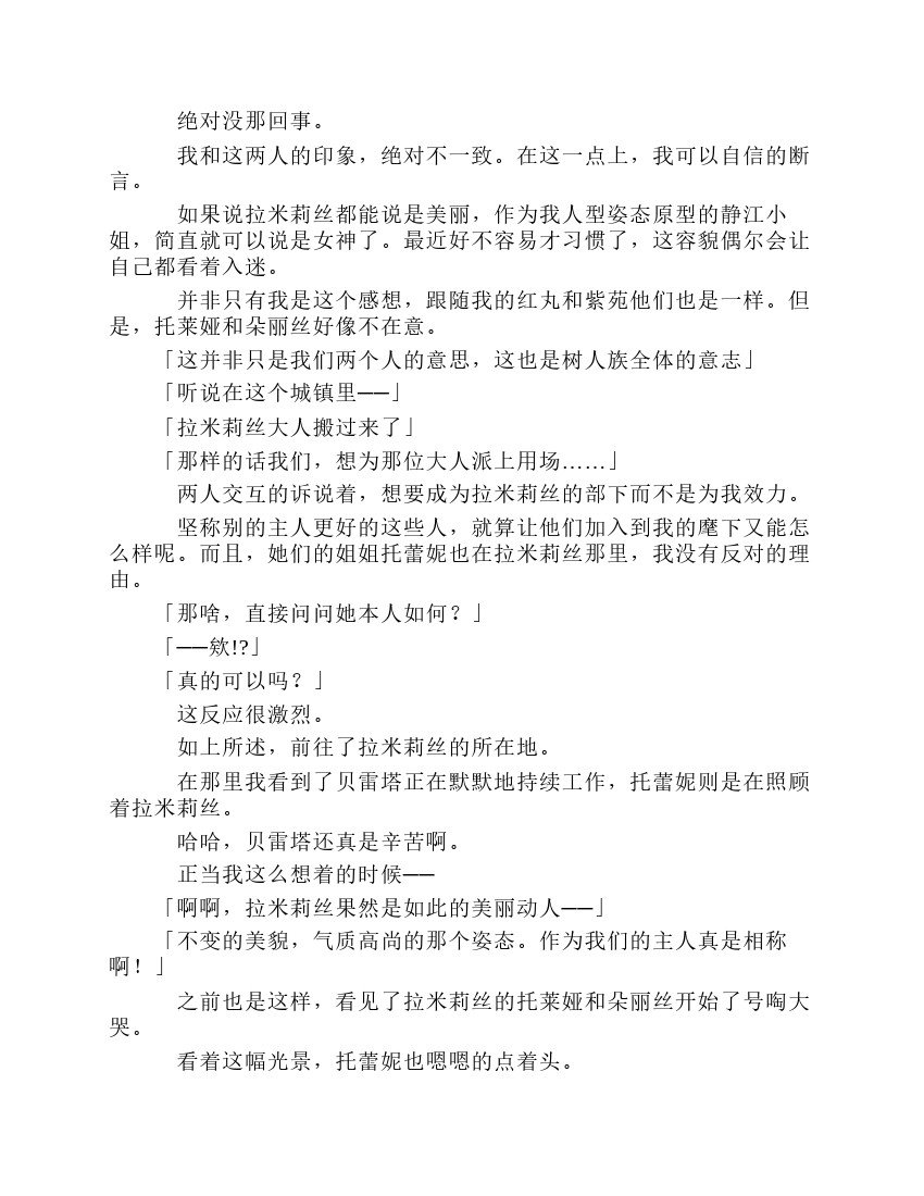 第8卷