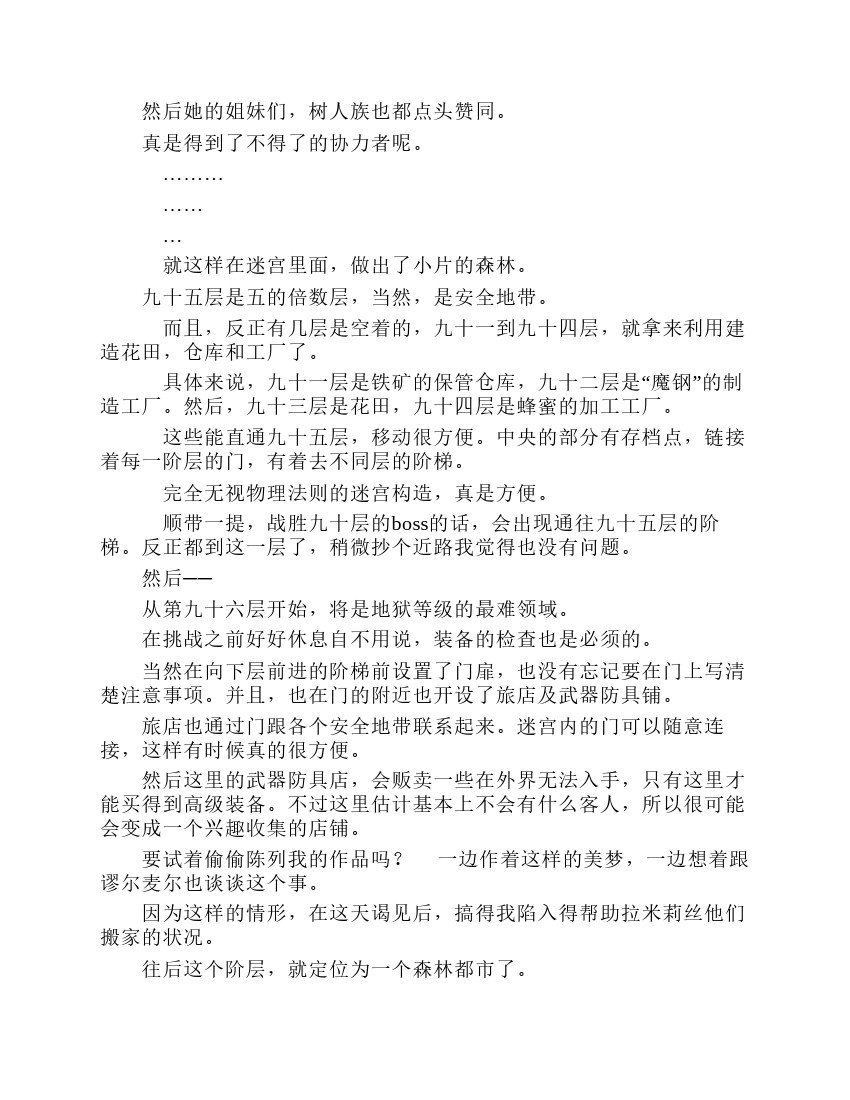 第8卷