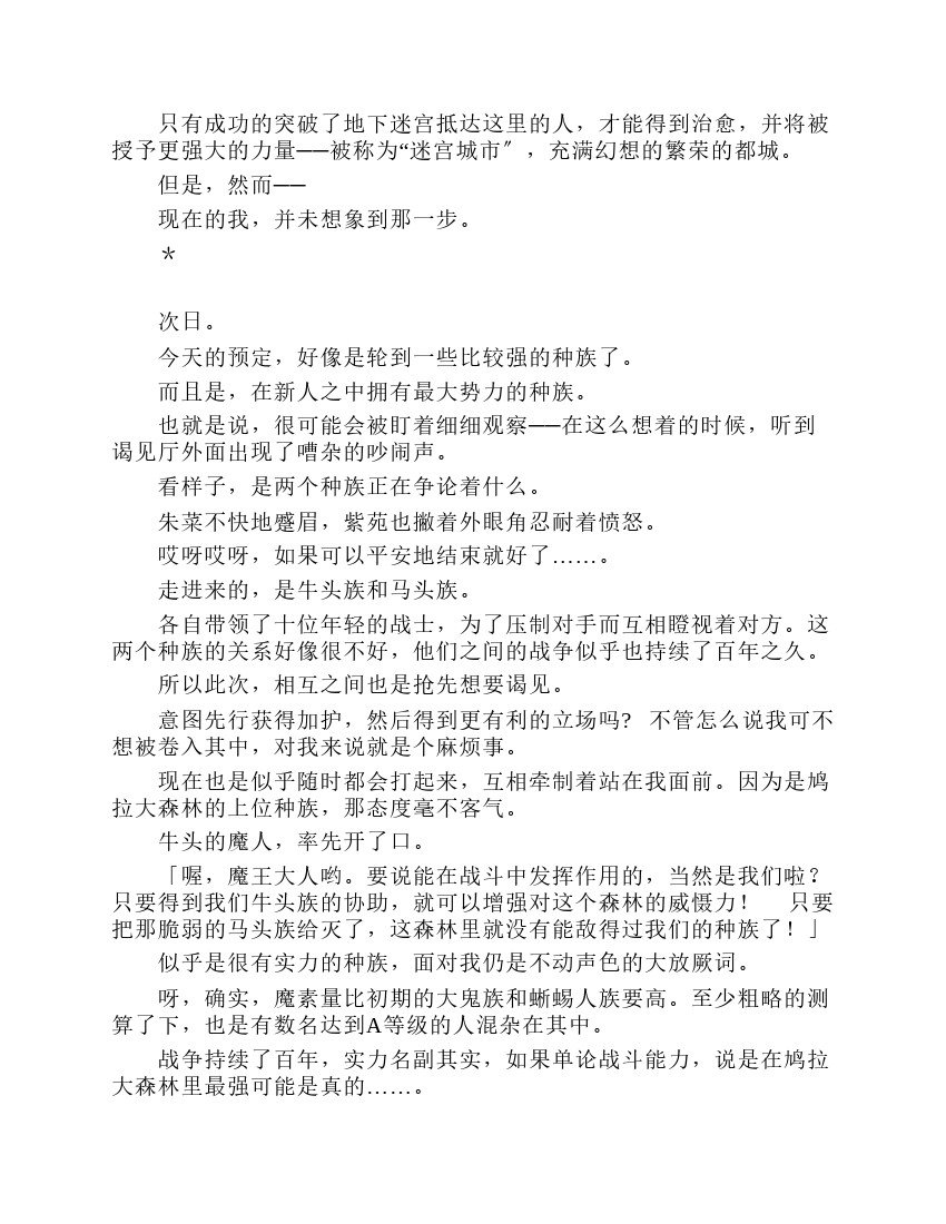 第8卷