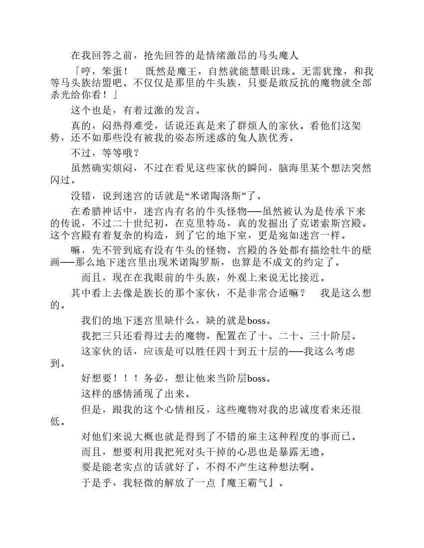 第8卷