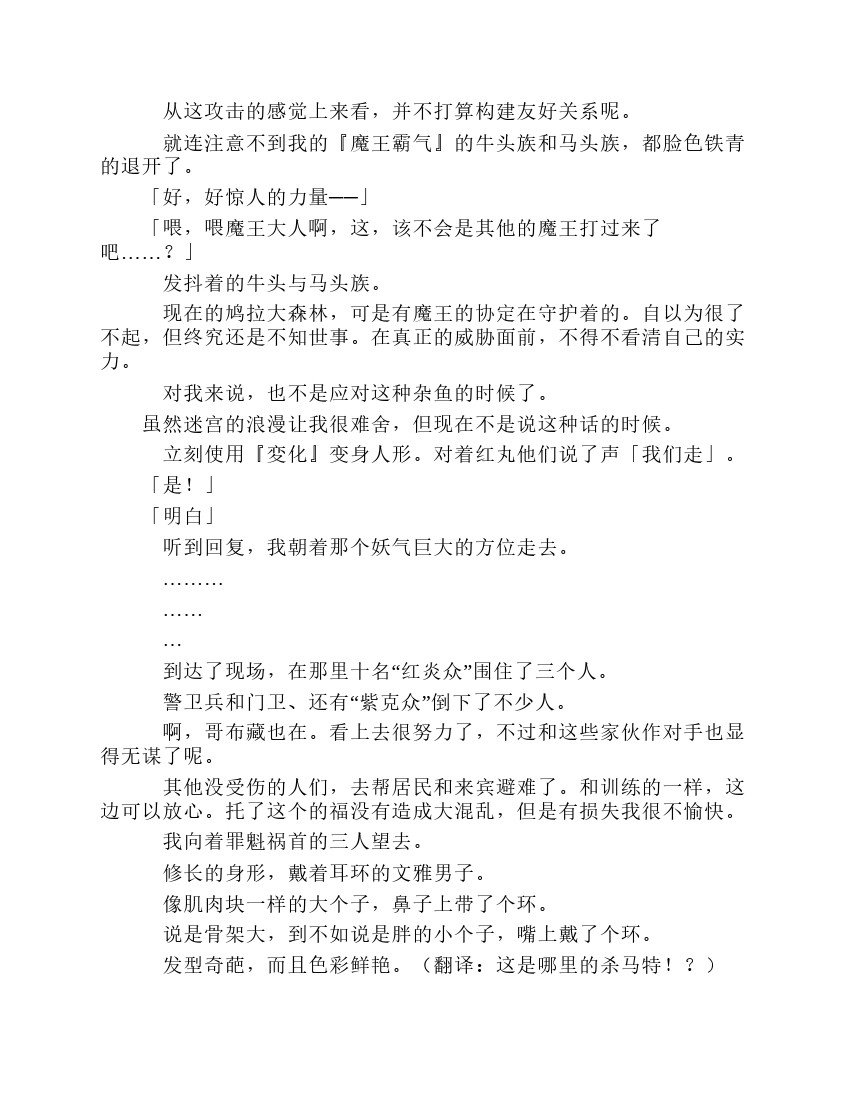 第8卷