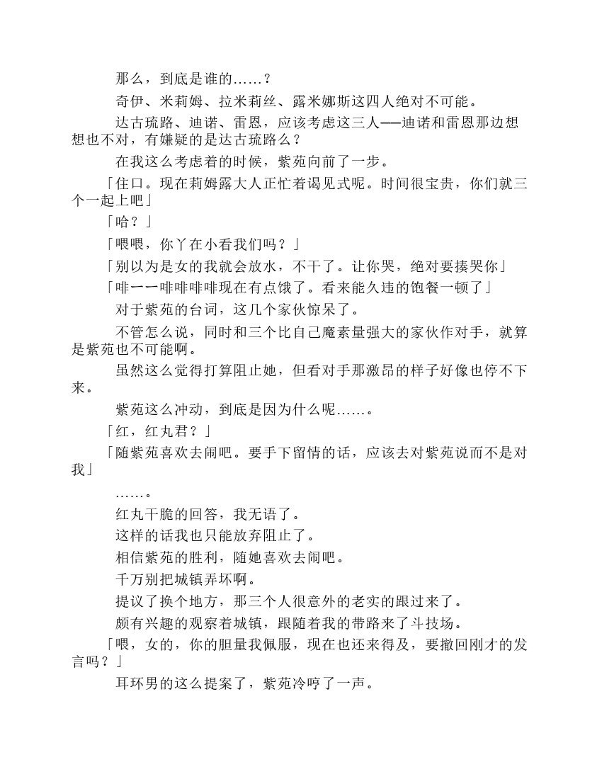 第8卷