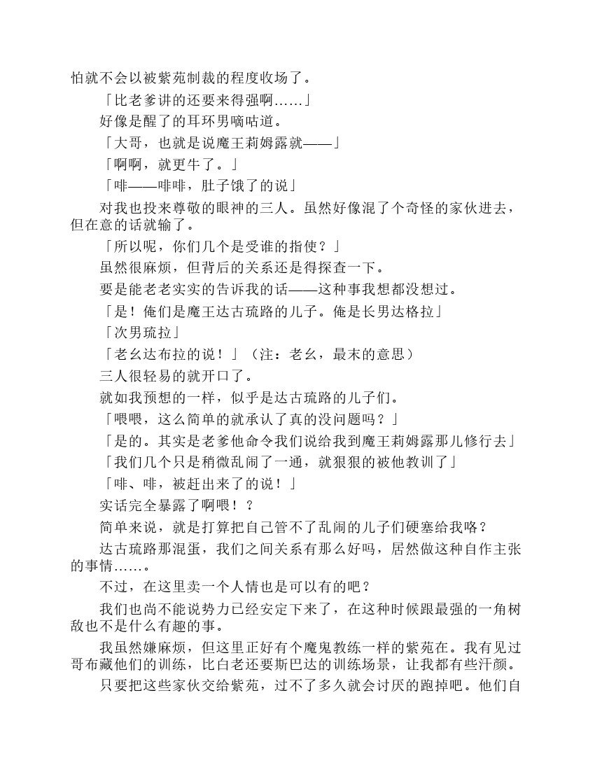 第8卷