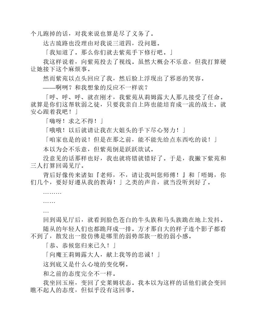 第8卷
