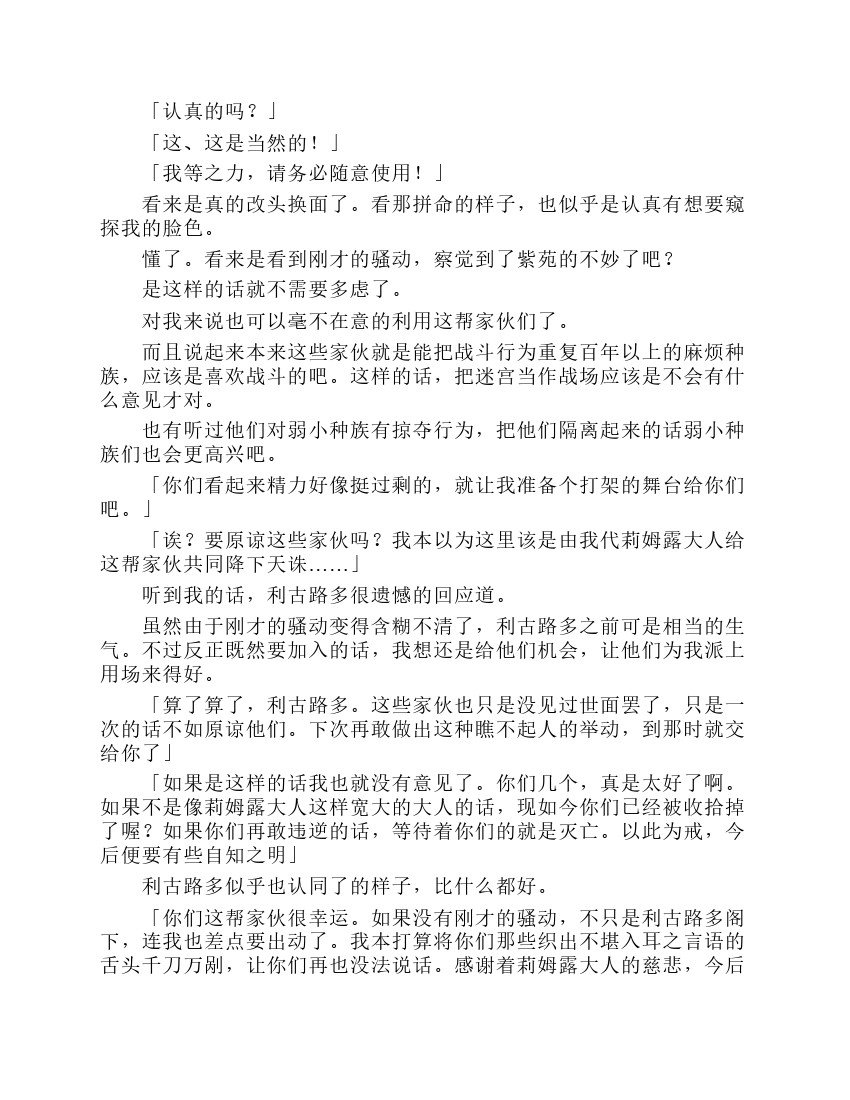 第8卷