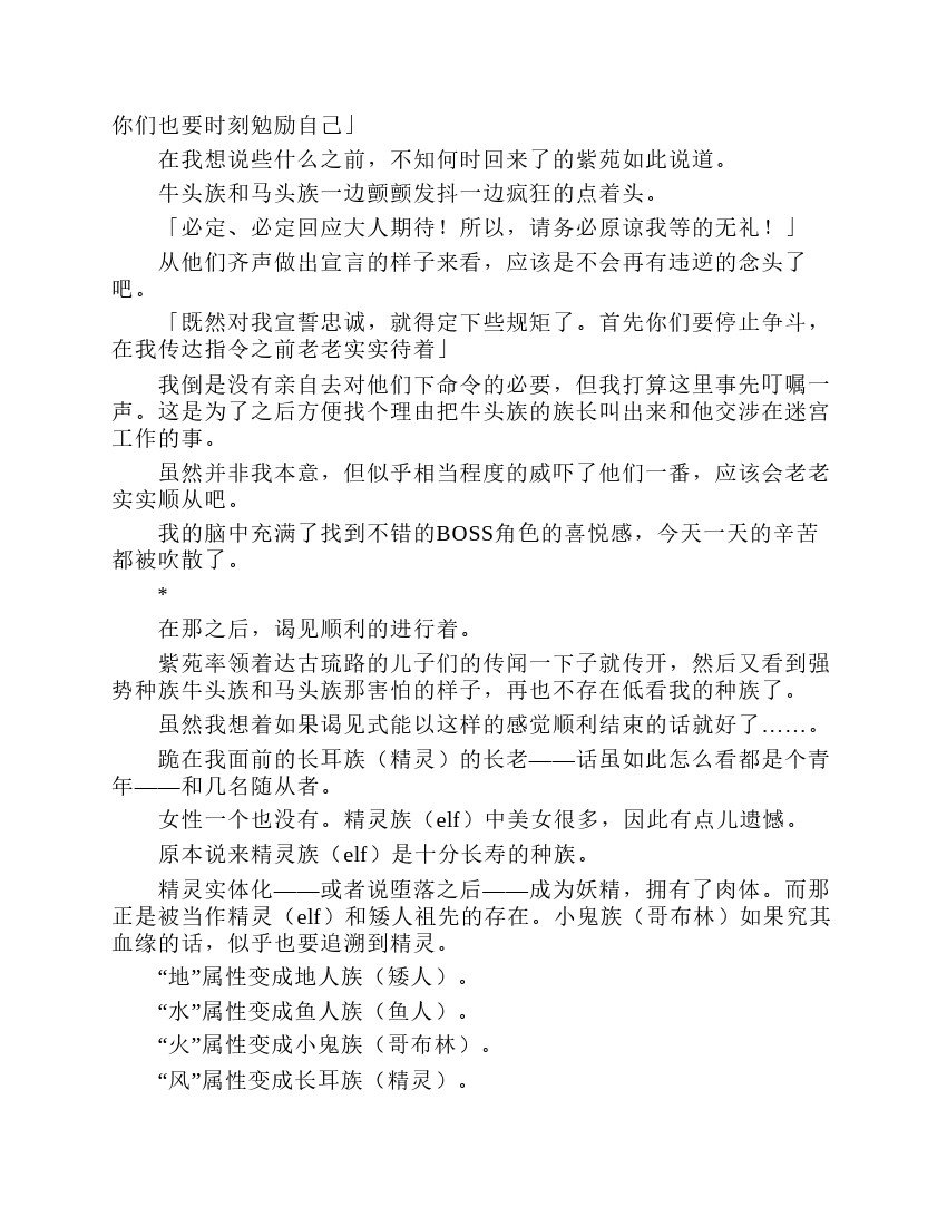 第8卷