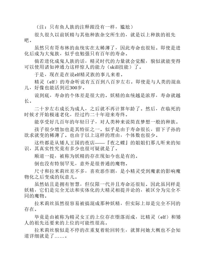 第8卷