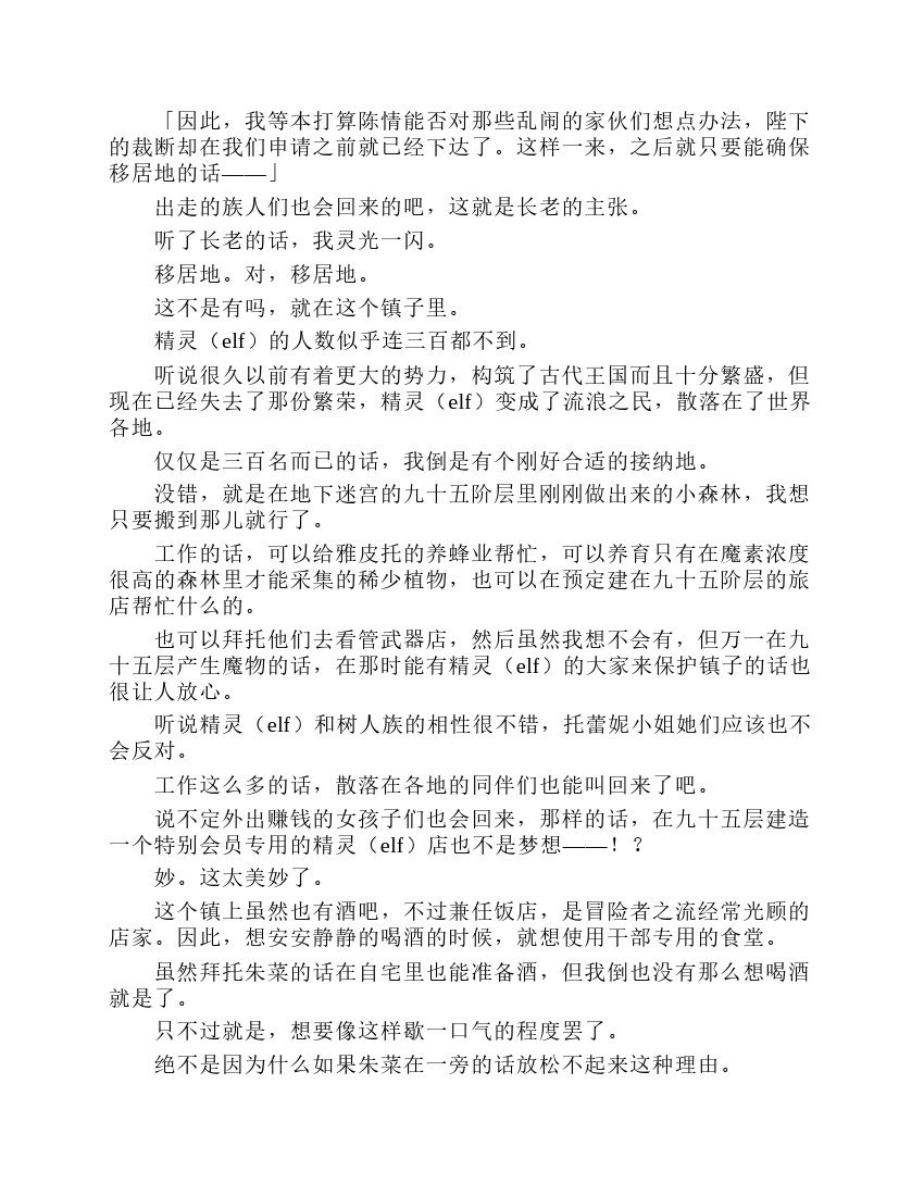 第8卷