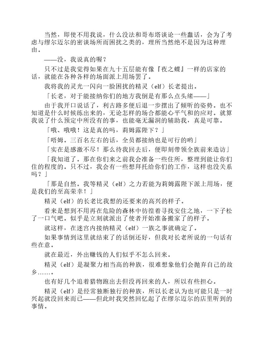 第8卷