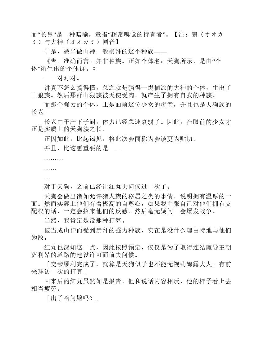 第8卷