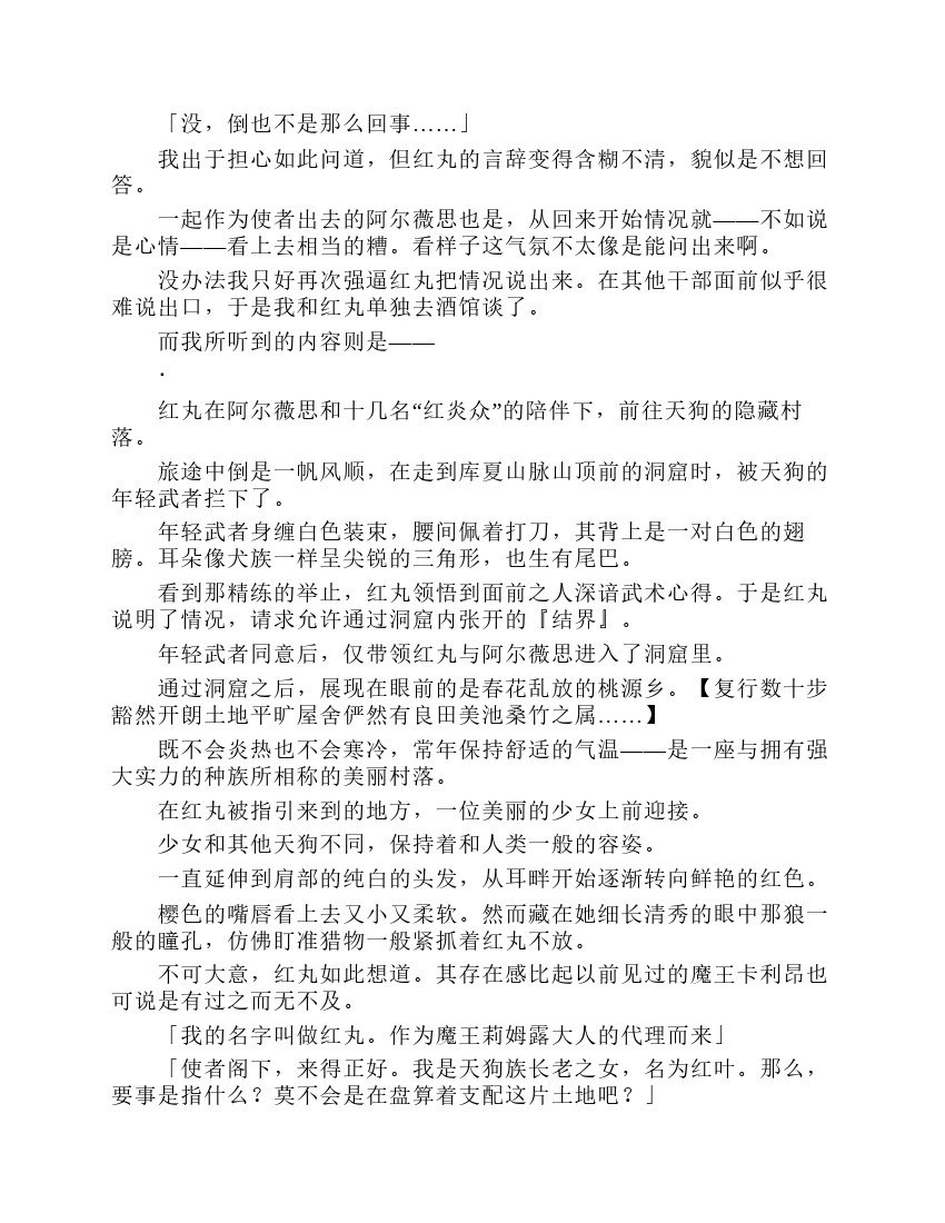 第8卷