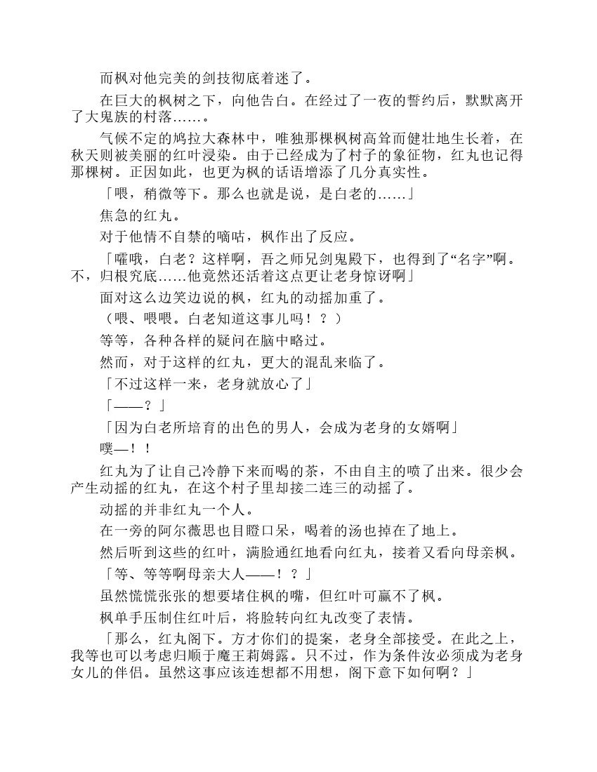 第8卷