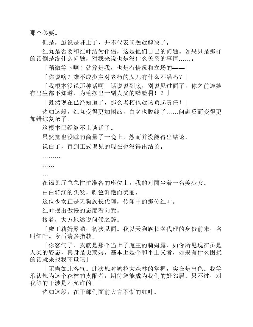 第8卷