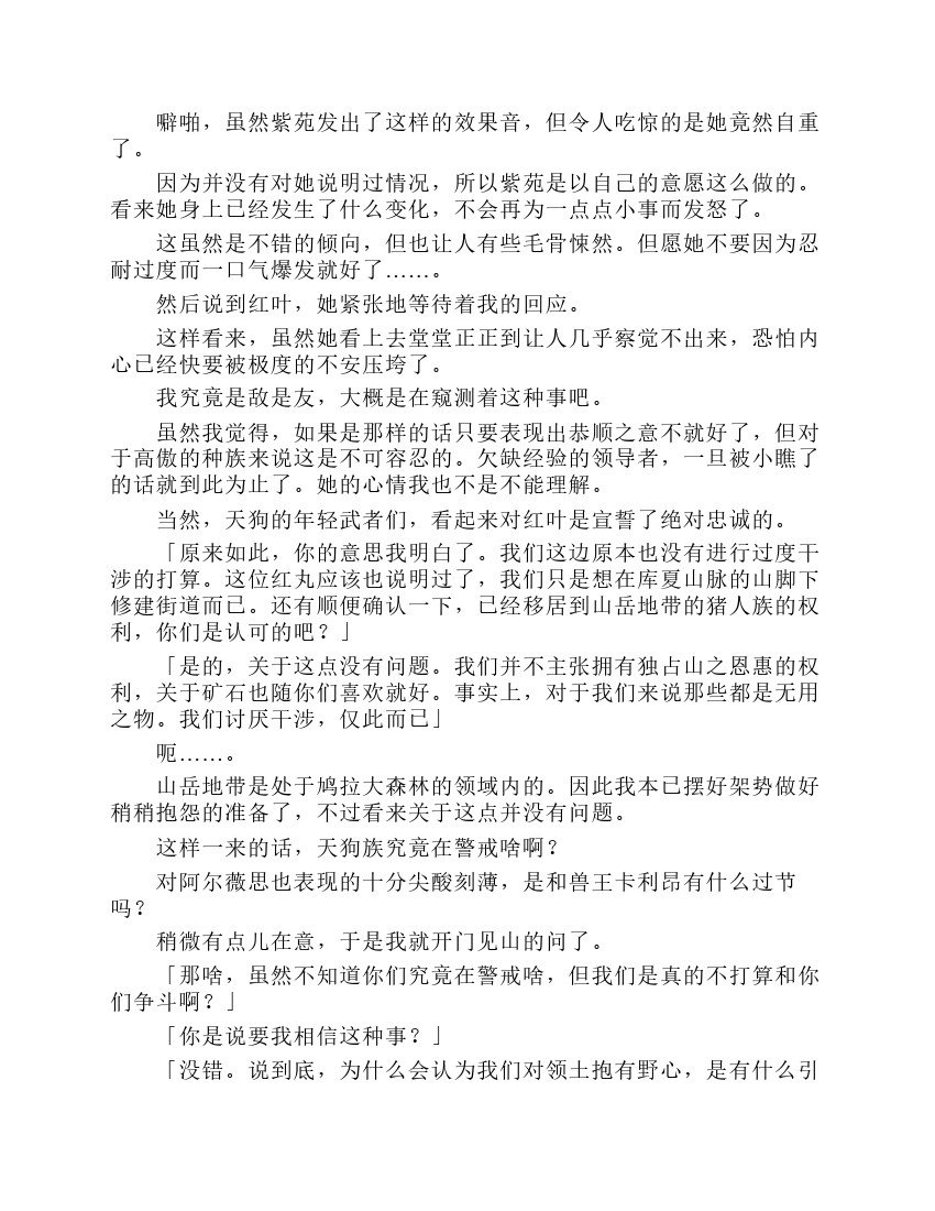 第8卷