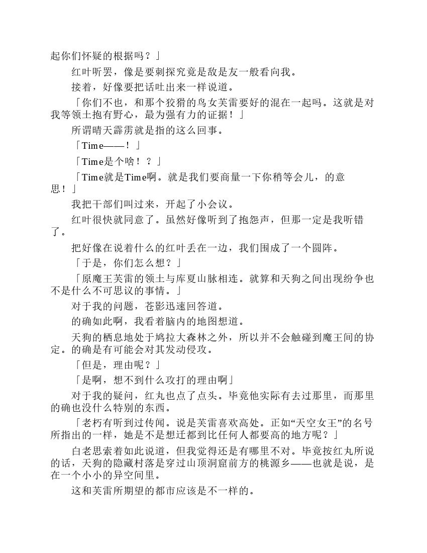 第8卷