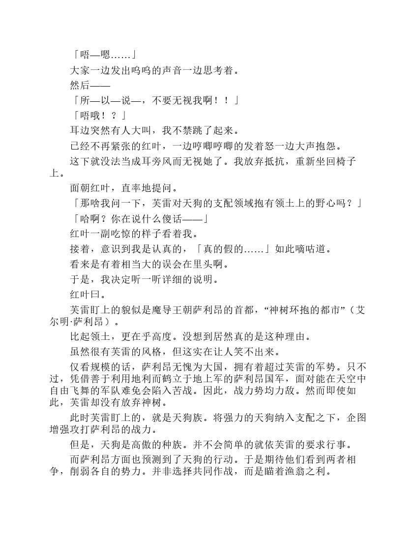 第8卷