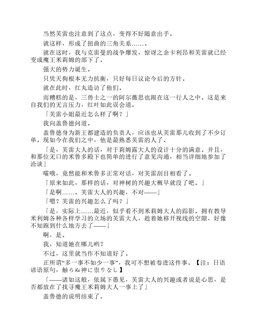 第8卷