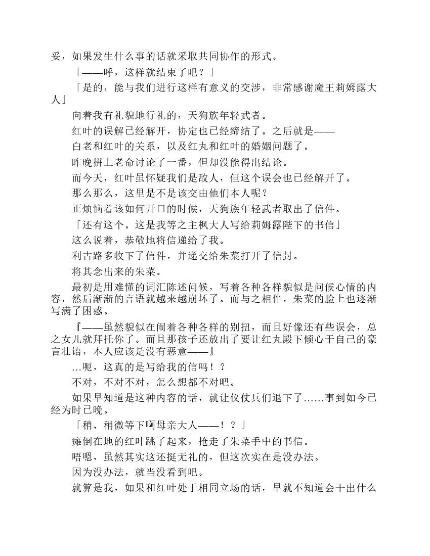 第8卷