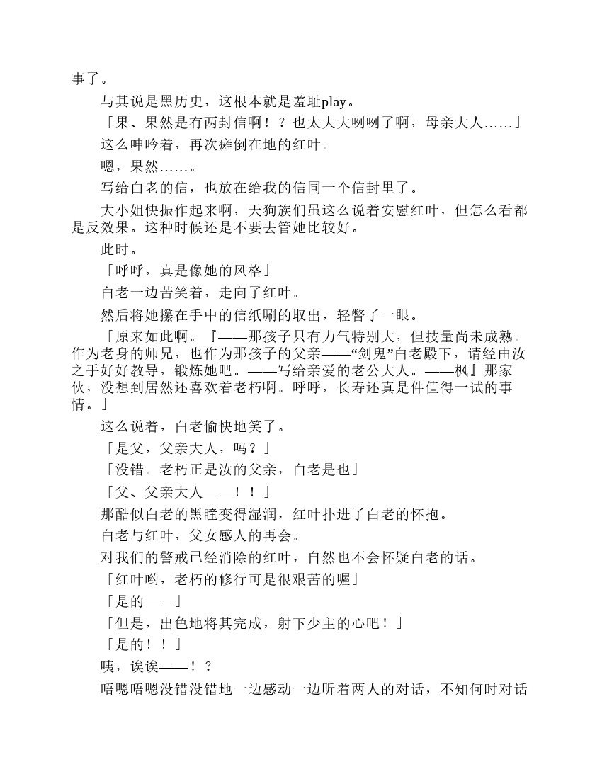 第8卷