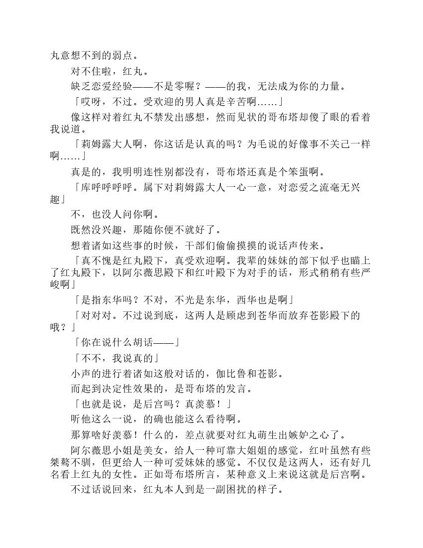 第8卷