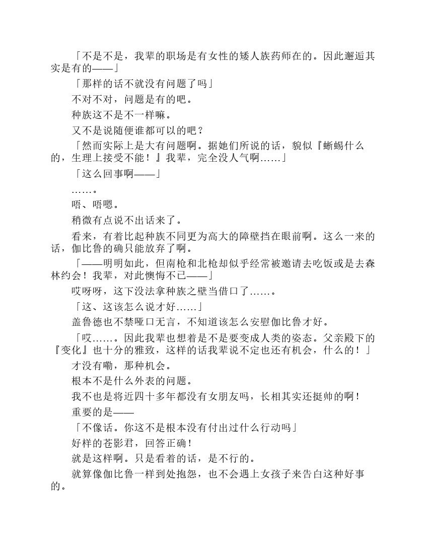 第8卷