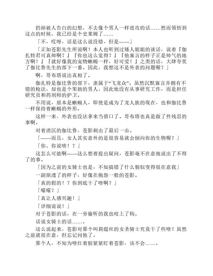 第8卷