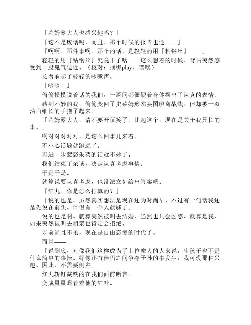 第8卷