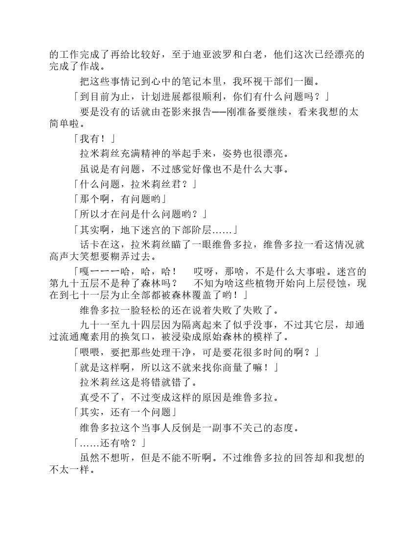 第8卷