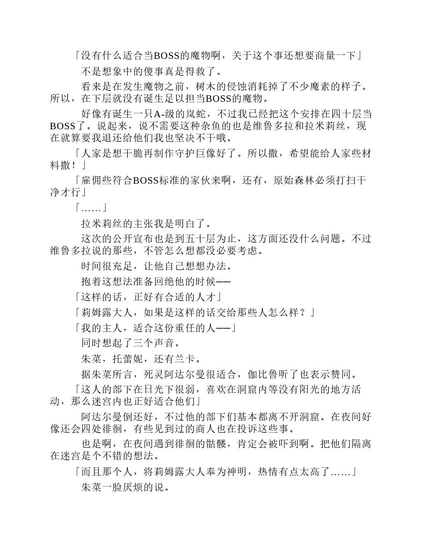 第8卷
