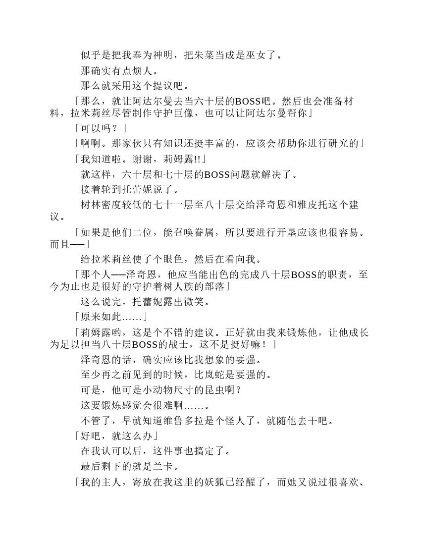 第8卷
