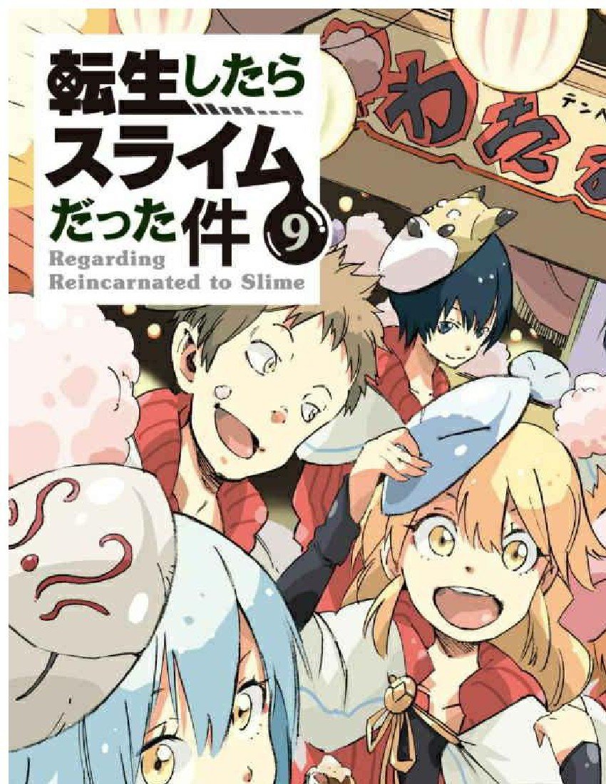 第9卷