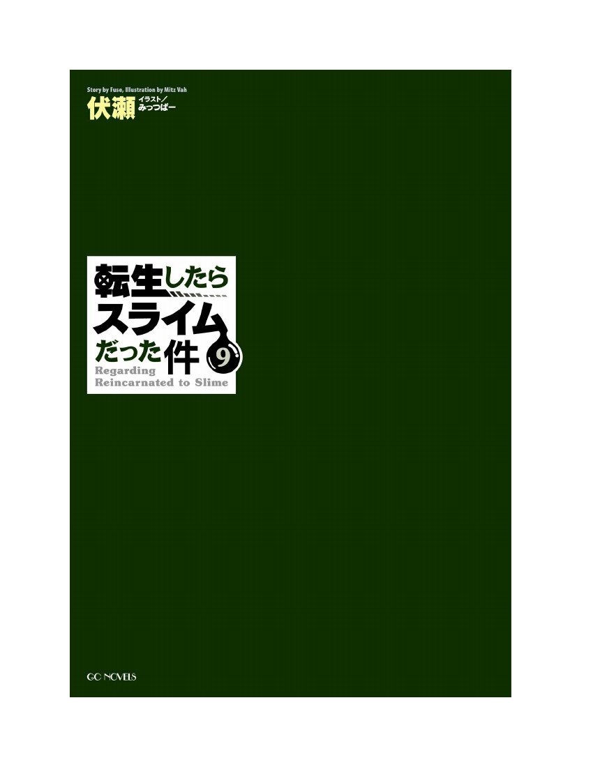第9卷