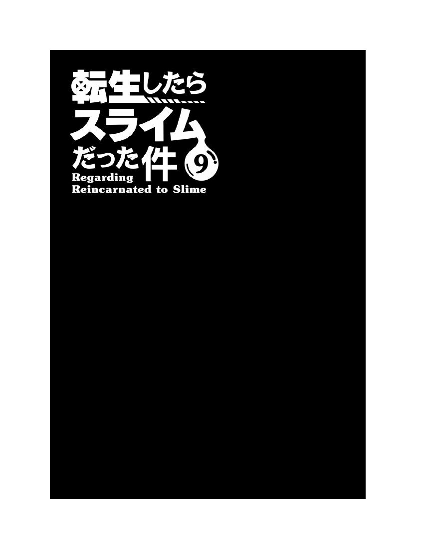 第9卷