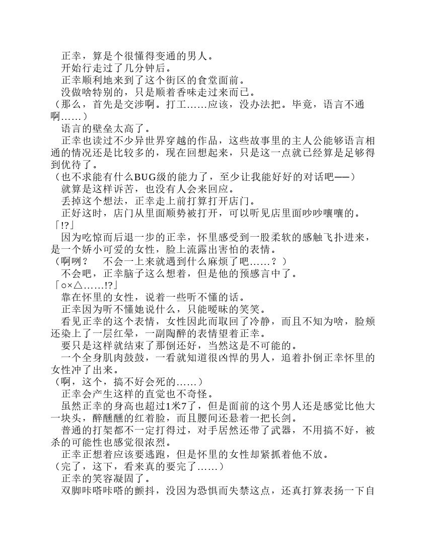 第9卷