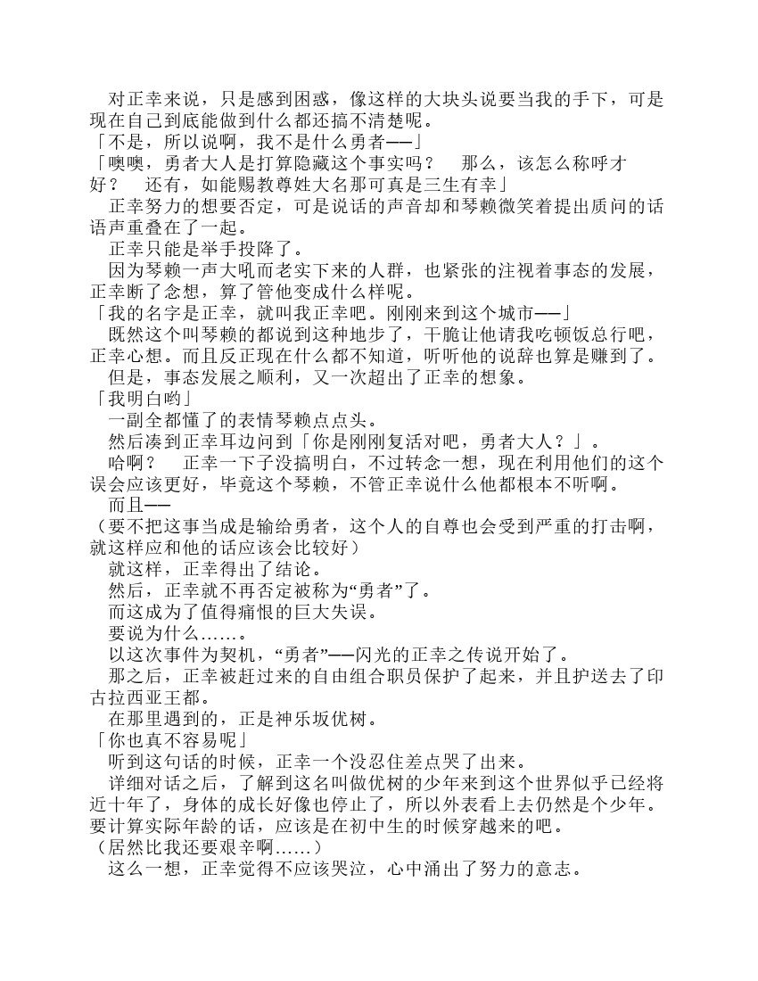 第9卷