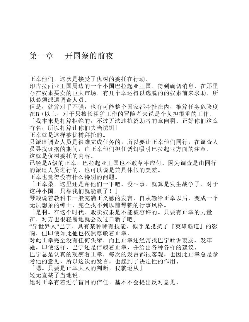 第9卷