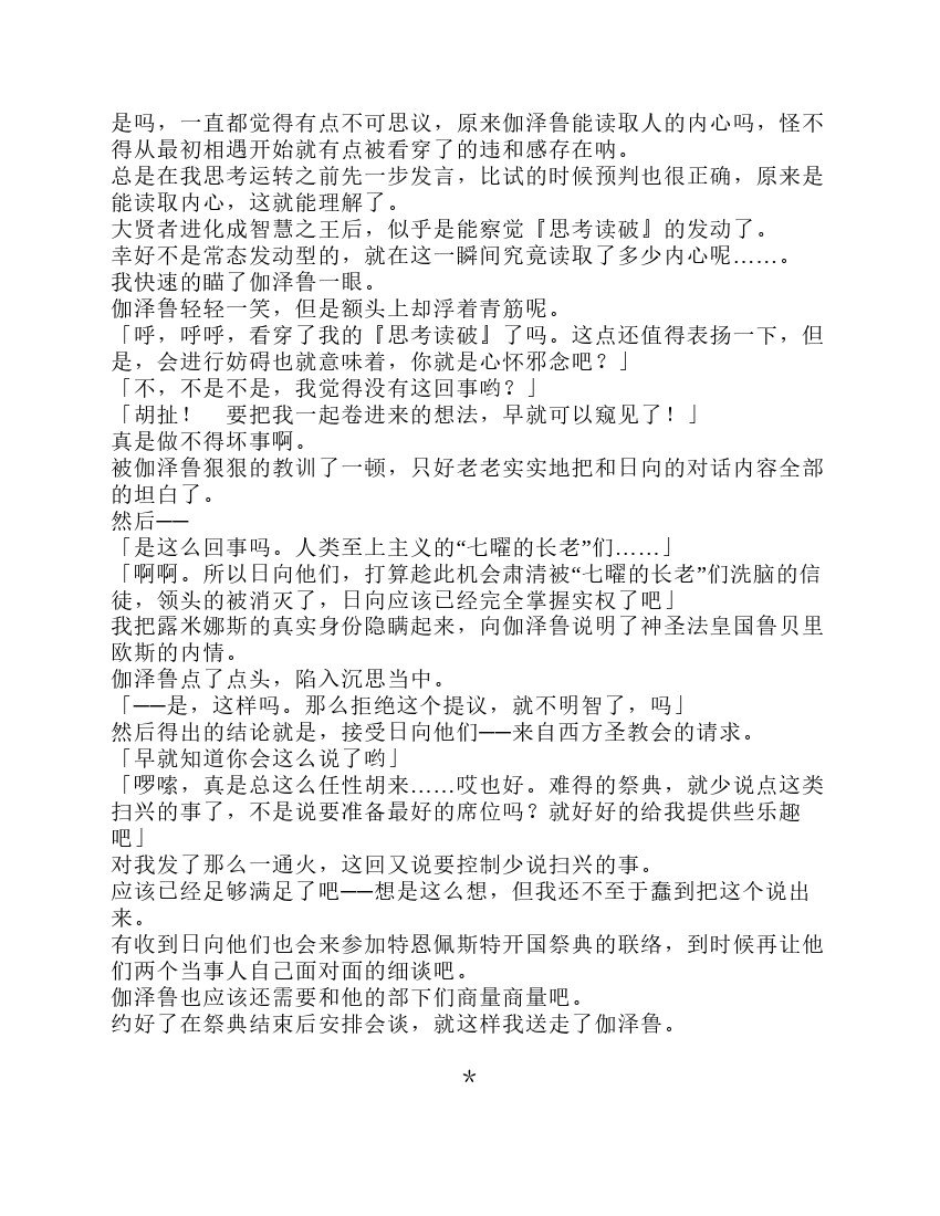 第9卷