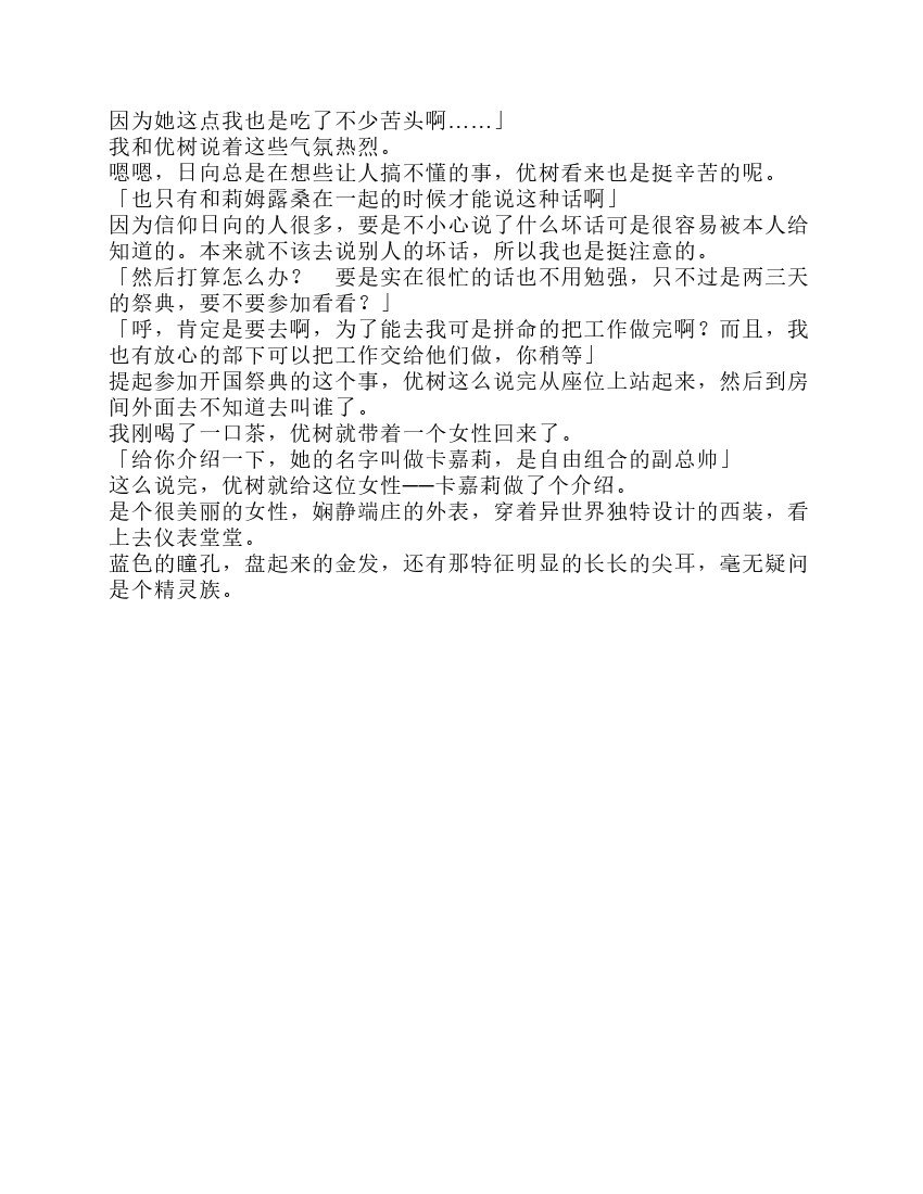 第9卷