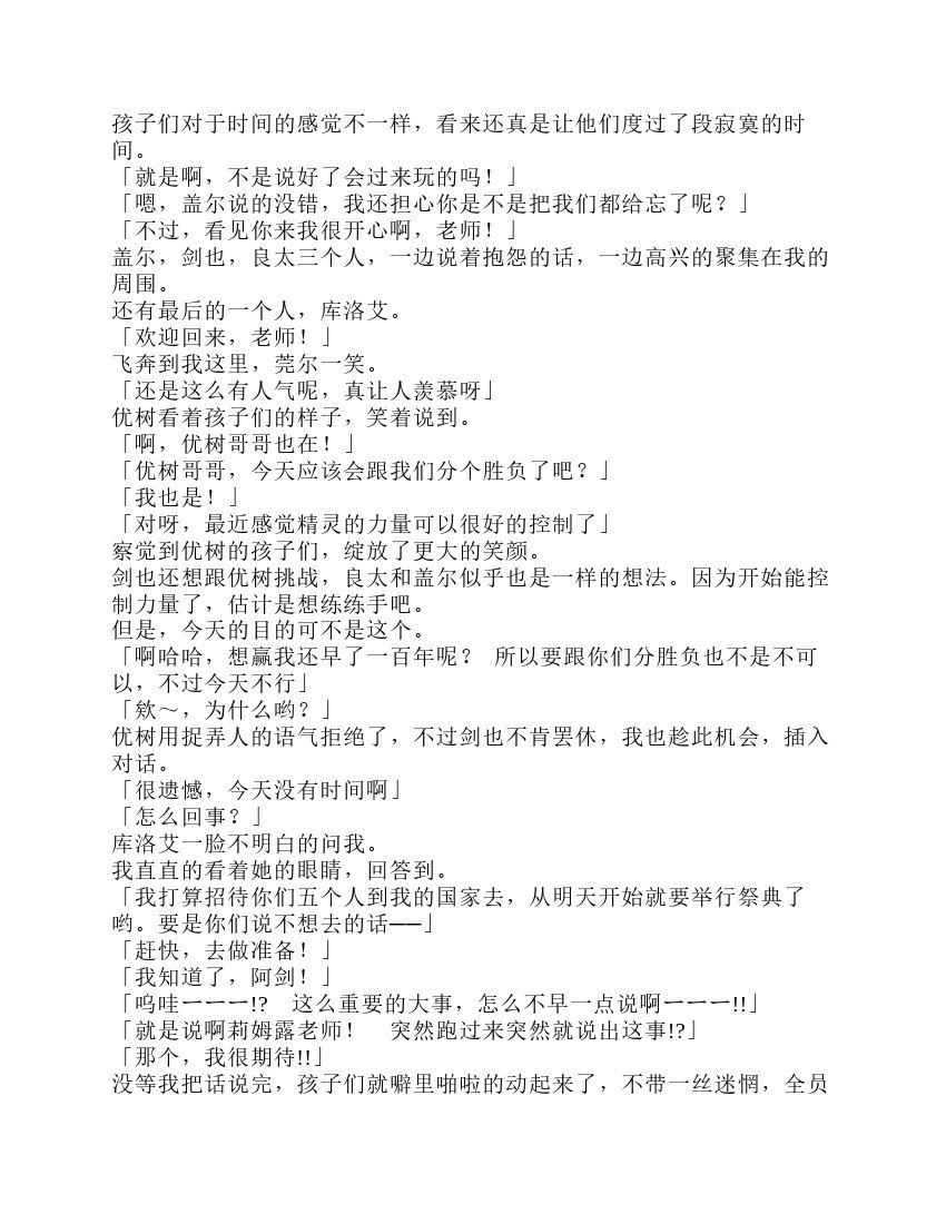 第9卷