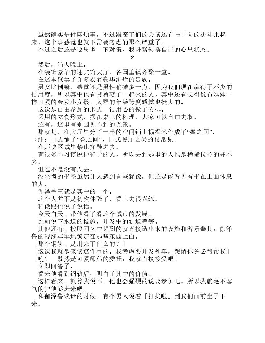 第9卷