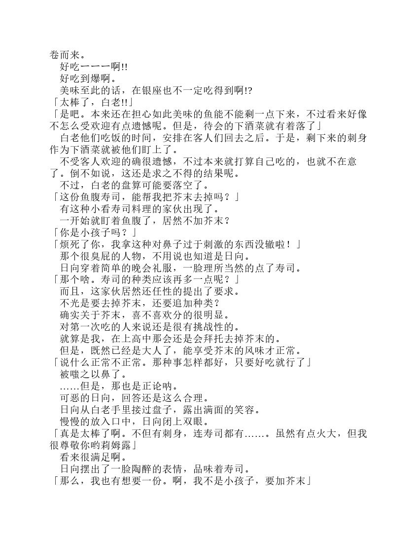 第9卷