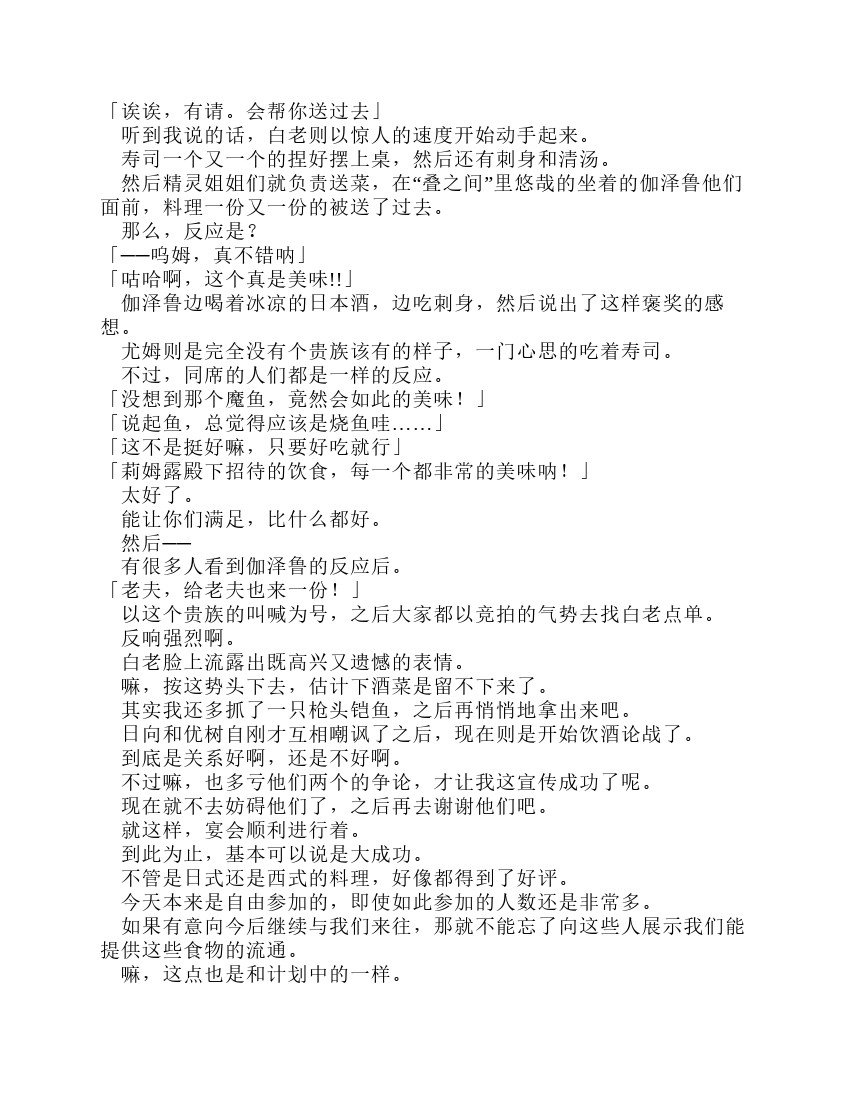 第9卷