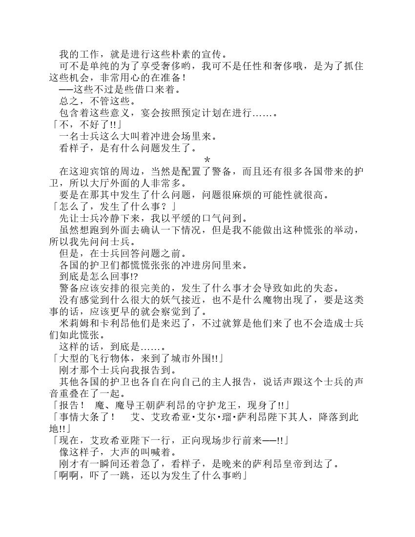 第9卷