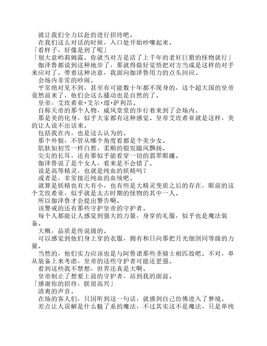 第9卷