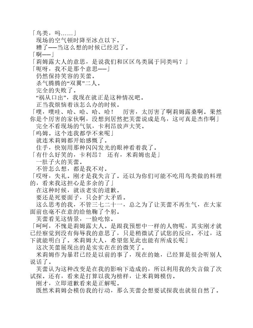 第9卷