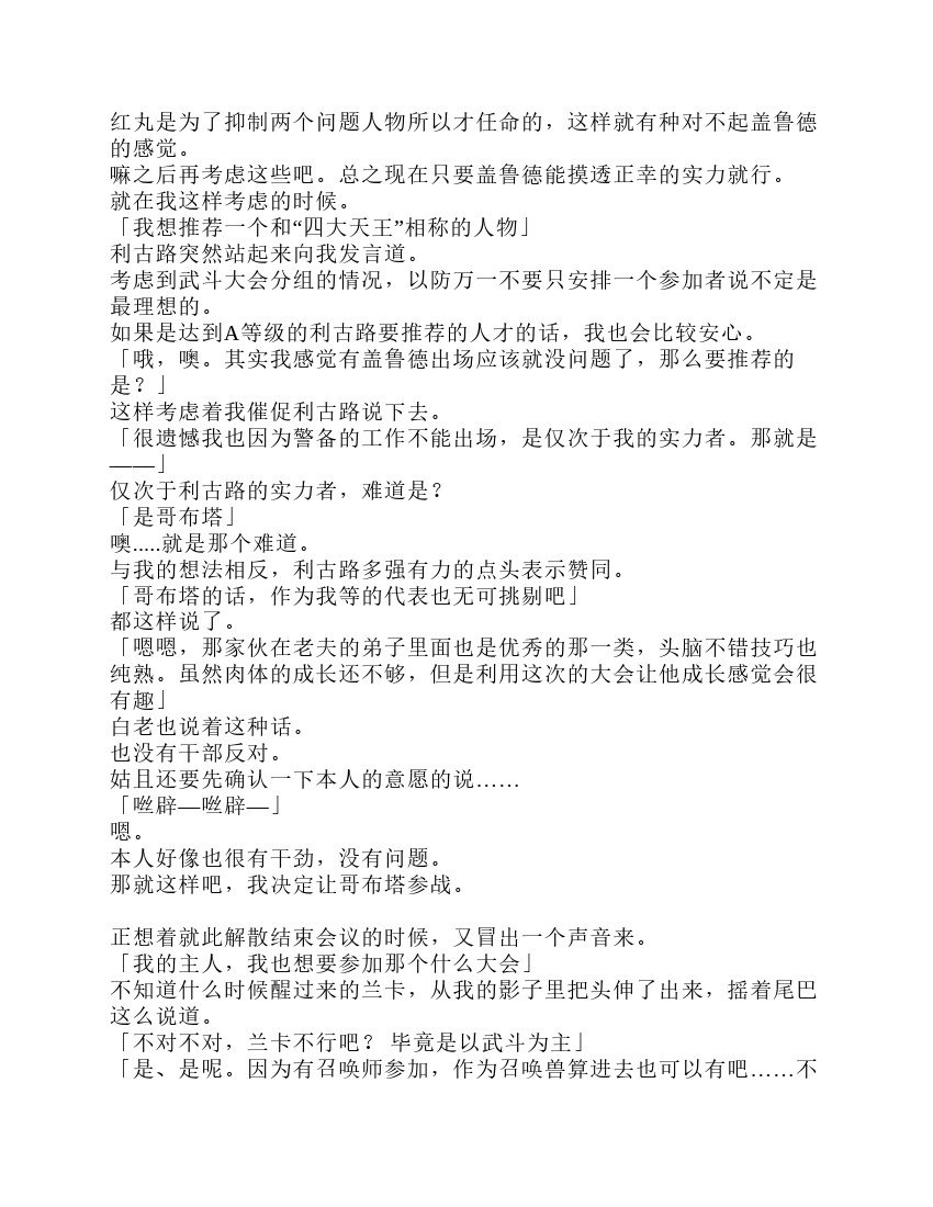 第9卷