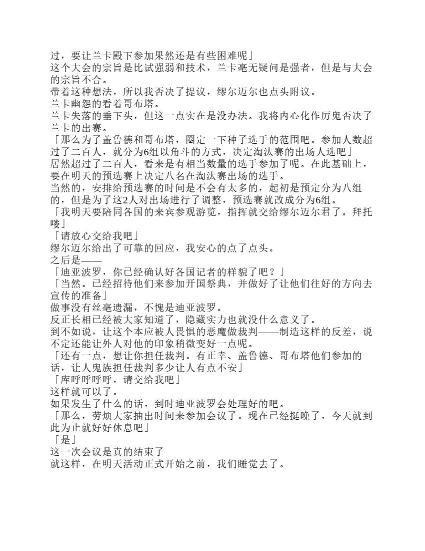 第9卷
